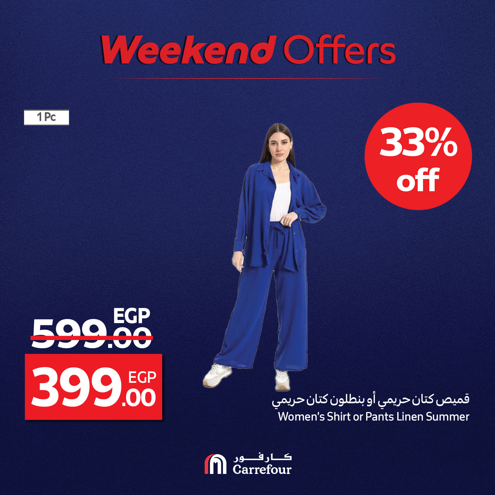 carrefour offers from 7aug to 11aug 2025 عروض كارفور من 7 أغسطس حتى 11 أغسطس 2025 صفحة رقم 15